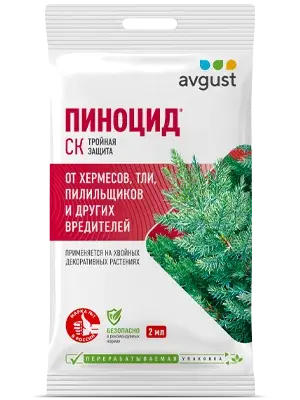 Пиноцид