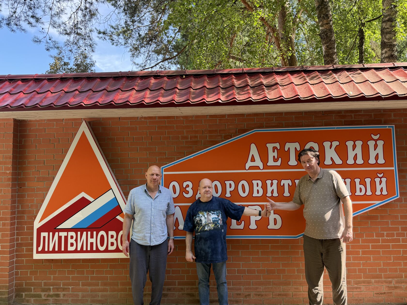 Руководители проекта Ансамбль новых детских песен