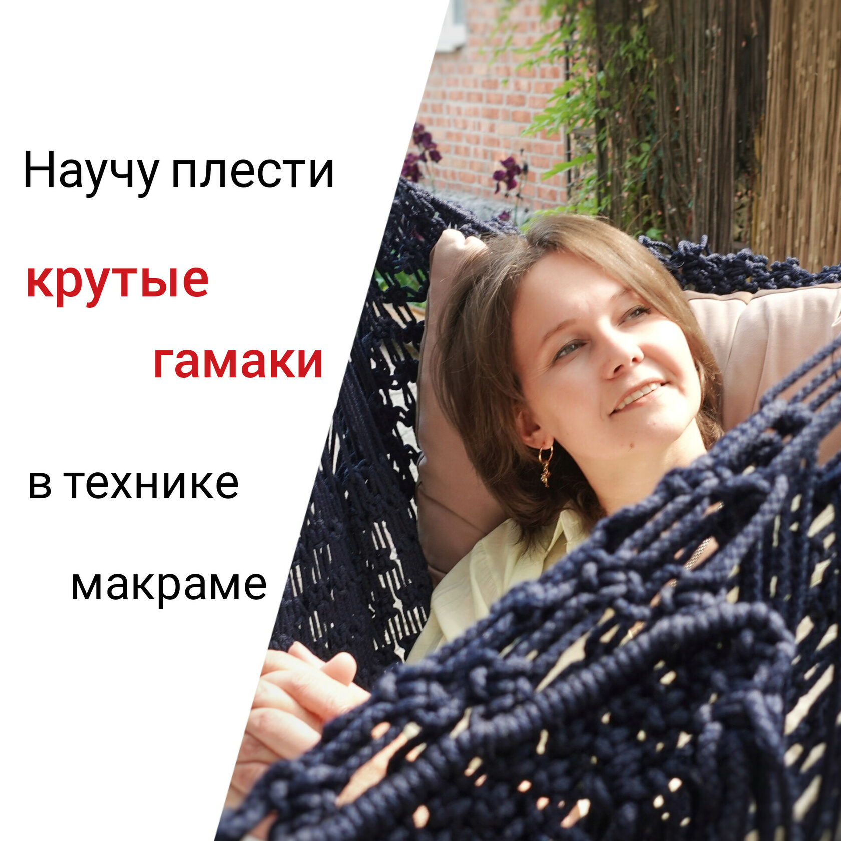 Екатерина и Юрий Шумаковы — оригамисты