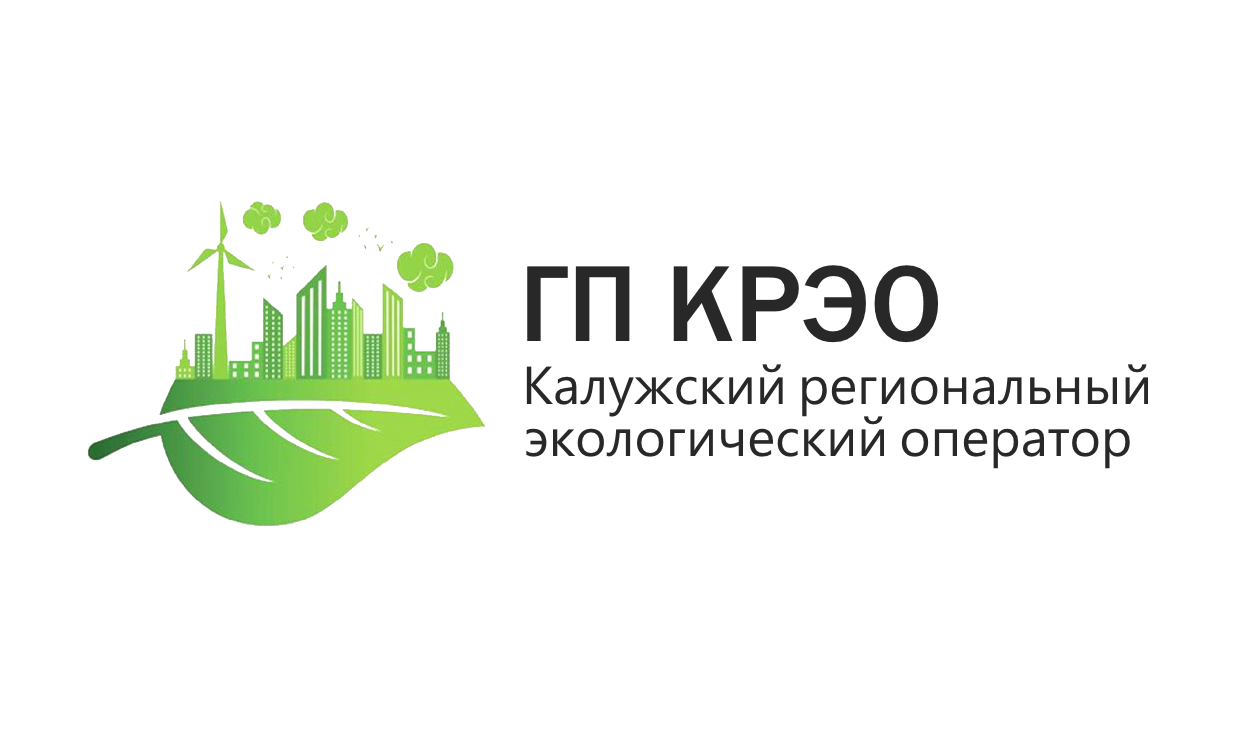 ГП «КРЭО» - предприятие ЖКХ Калужской области