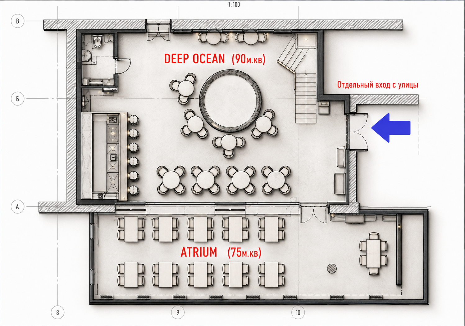 Схема залов Atrium 75 м² и Deep Ocean 90 м²