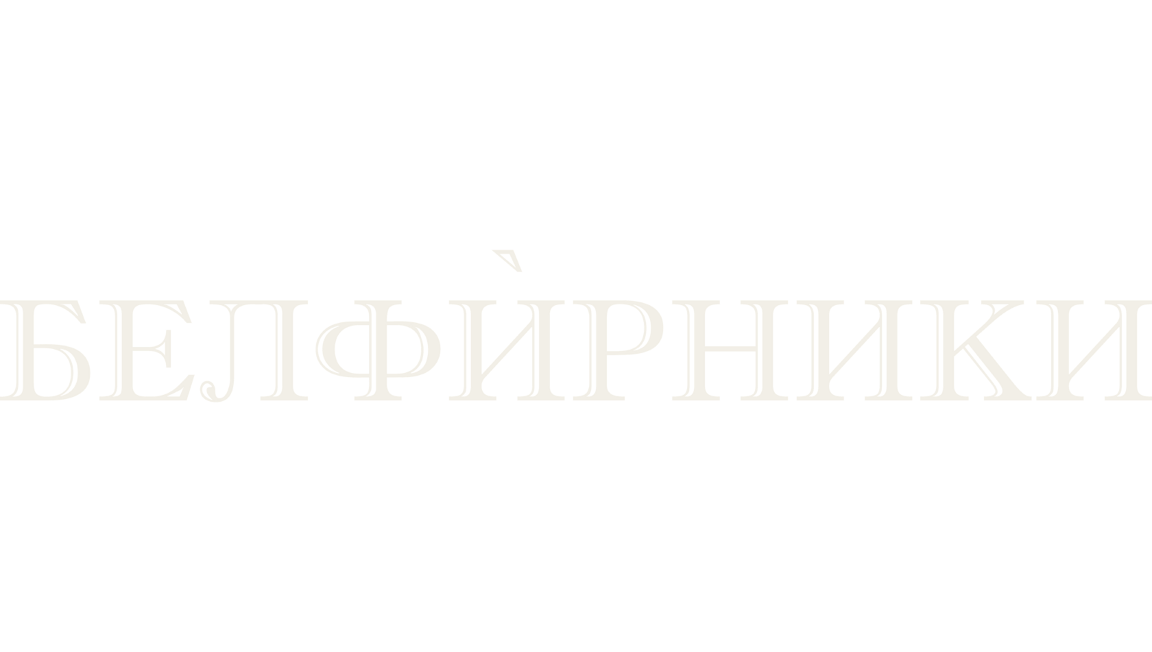 /
