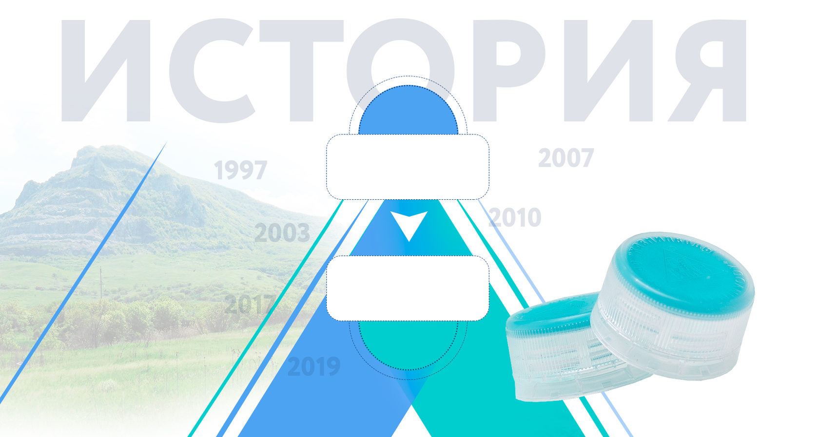 Новотерская