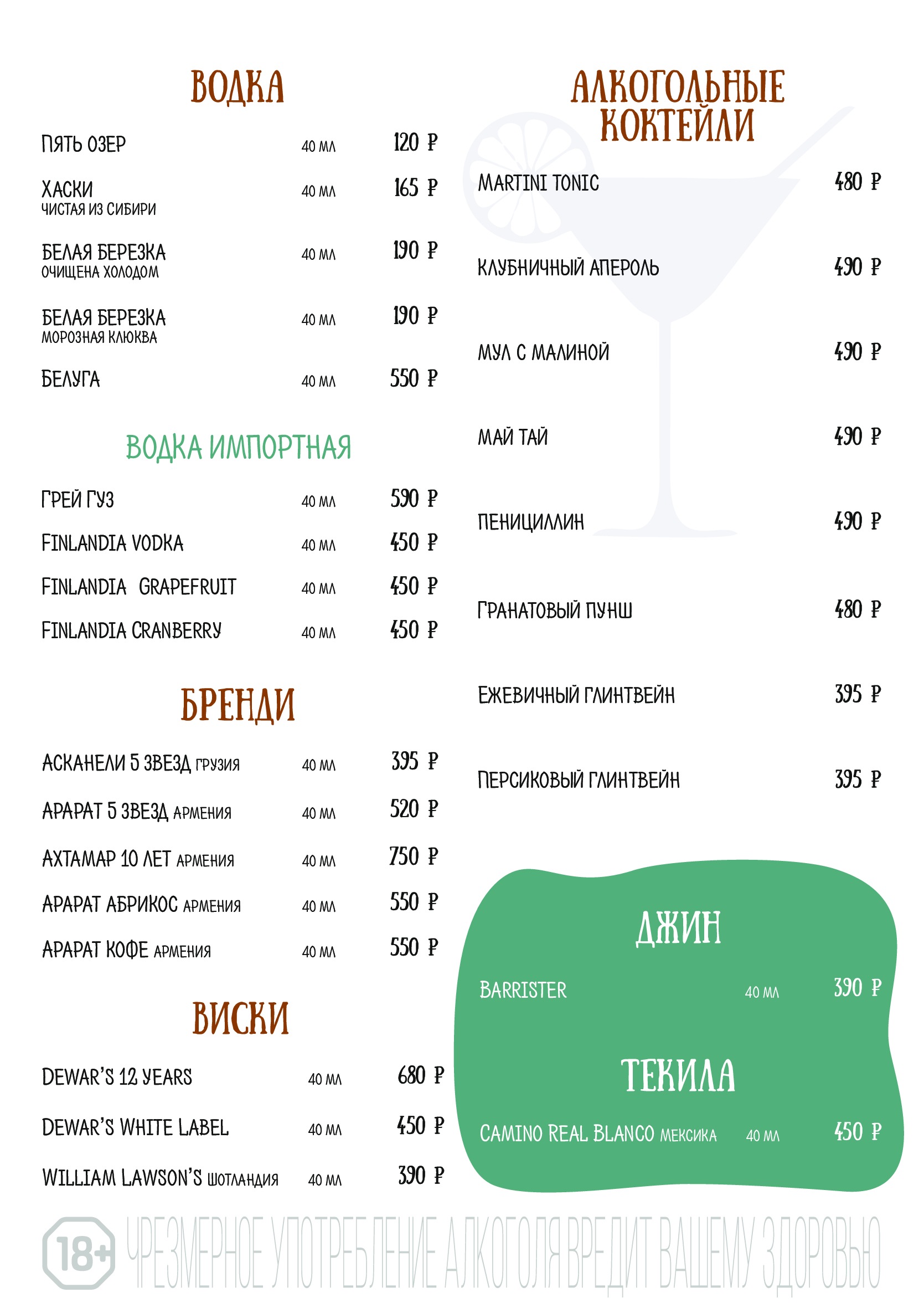 Чайхана Киш Миш - восточный колорит и банкеты с размахом в центре Сормова