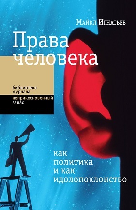 Идеи, которые изменили архитектуру​