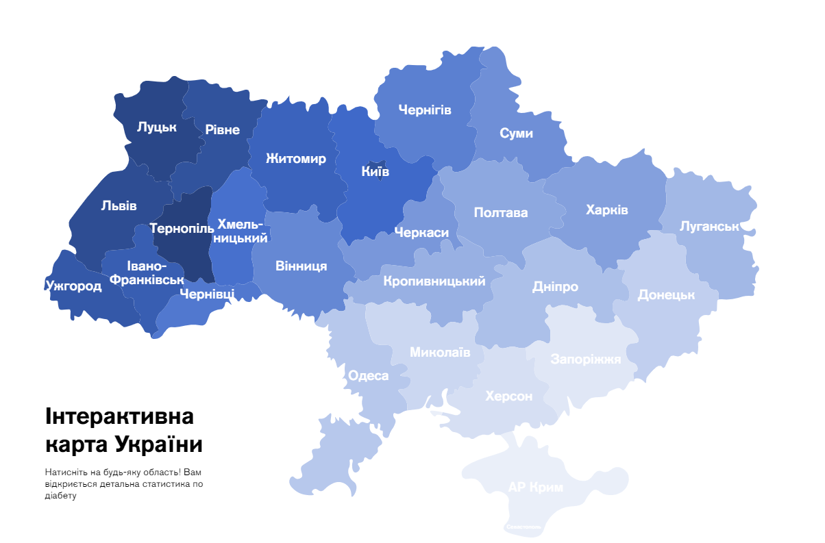 Атлас: Діабет в Україні