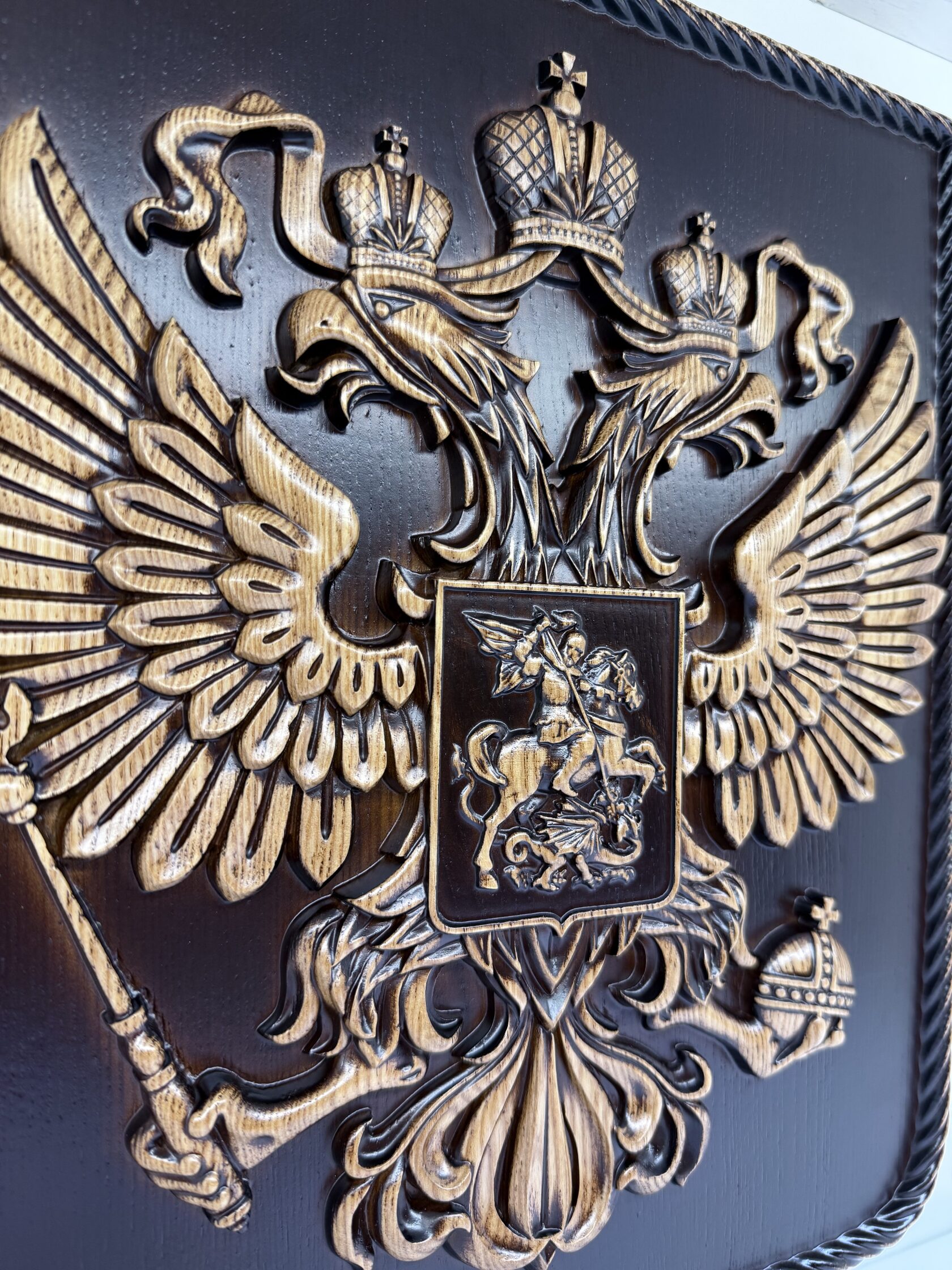 Герб Российской Федерации