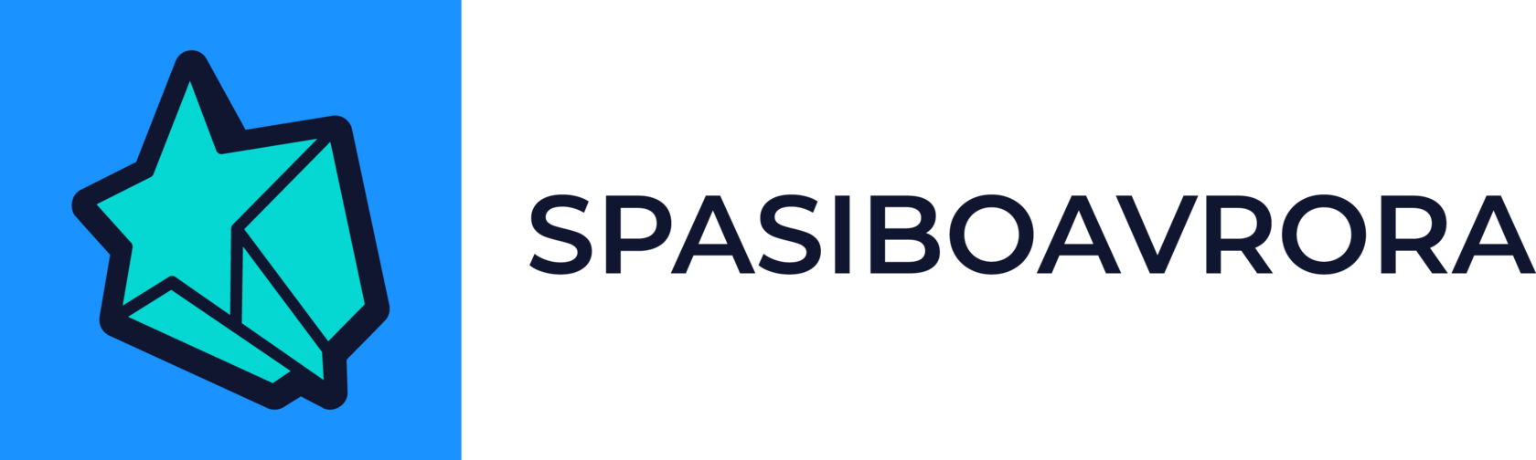  #Спасибоаврора 