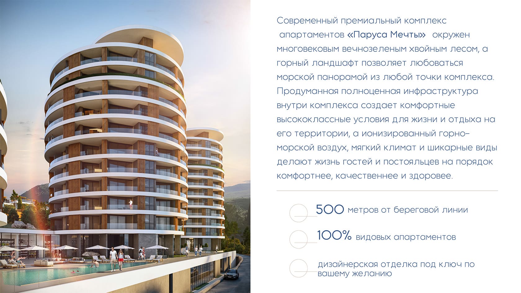 Продаю двухкомнатные апартаменты 58.24м² ул. Сусловой, Крым респ., Алушта городс