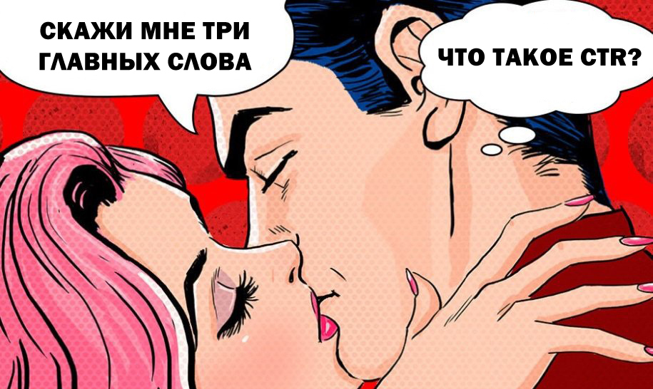 мем про арбитражника