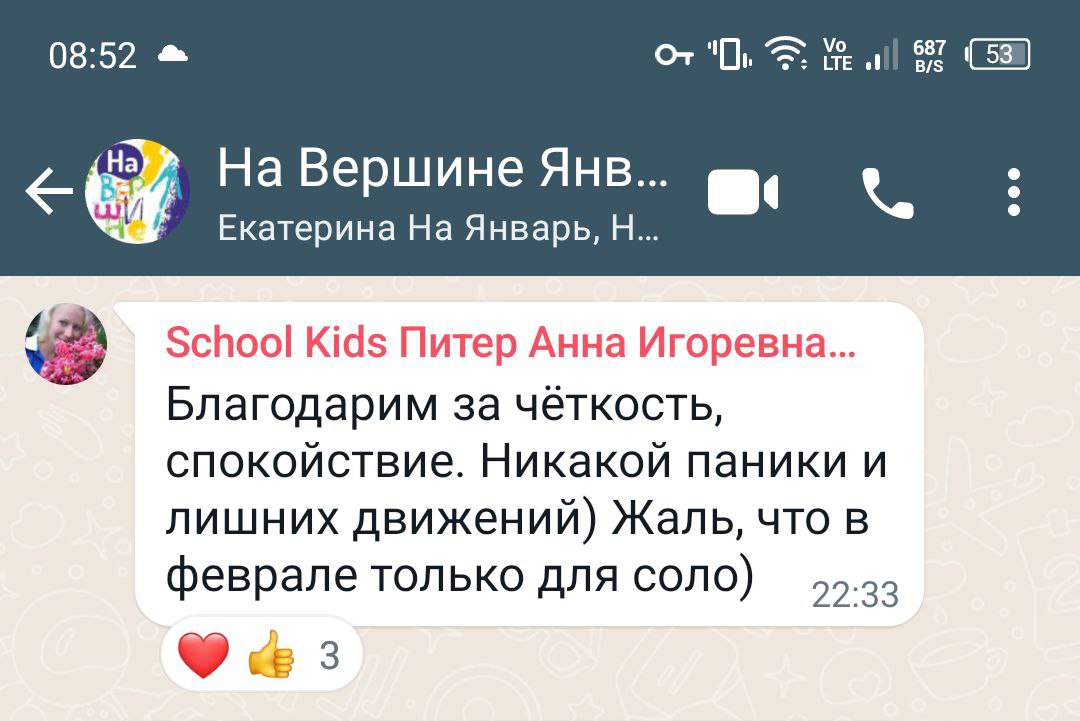 Фотография с конкурса «На Вершине»