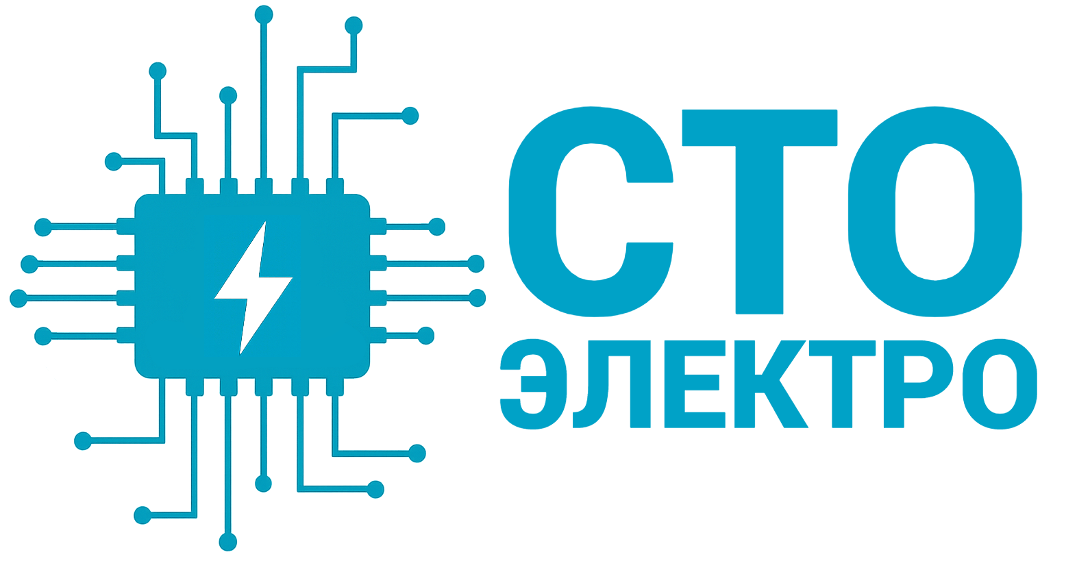 СТО Электро