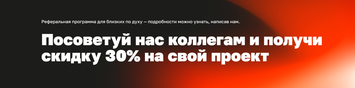 реферальная программа в диджитале, реферальная программа digital агентства, реферальная программа для digital маркетинга, реферальная программа SMM, реферальная программа для веб-студии, реферальная программа для IT-компании, реферальная программа для digital продукта, реферальная программа таргетолог, реферальная программа фрилансер, приведи друга digital, партнёрка для digital услуг, реферальная программа для рекламного агентства, реферальная программа для digital сервиса, партнёрская программа SaaS продукта, реферальная программа онлайн-курсы, реферальная программа edtech, реферальная программа для digital подписки, реферальная программа мобильное приложение, реферальная программа для платформы, привлечение клиентов через рефералов digital, реферальный маркетинг в digital, инструмент для реферальной программы digital, реферальная программа для digital стартапа, готовая реферальная программа digital, автоматизация реферальной программы, трекинг рефералов digital, реферальные ссылки для digital продукта, бонус за приведённого друга digital, партнёрская сеть digital, growth hacking реферальная программа, вирусный маркетинг рефералы