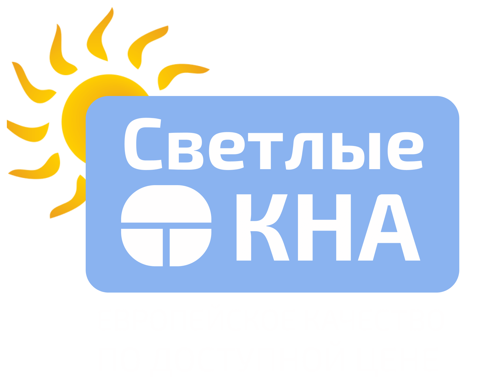 Светлые окна установка окон