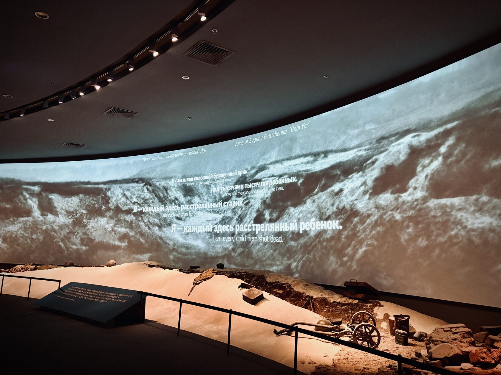 Еврейский музей запускает цикл «Выставка одного шедевра»