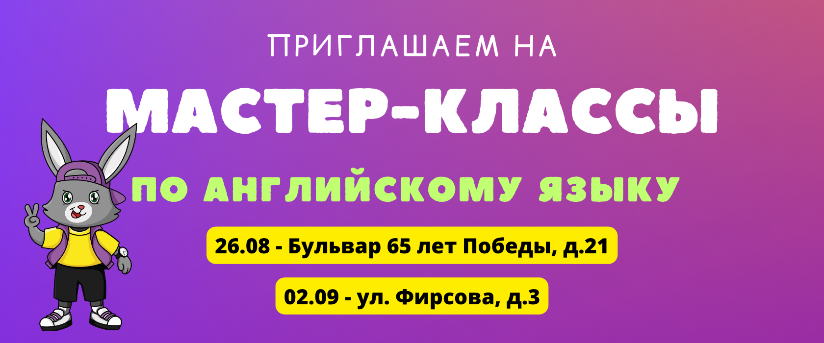 Как провести мастер-класс: полное руководство Организация и проведение мастер-классов