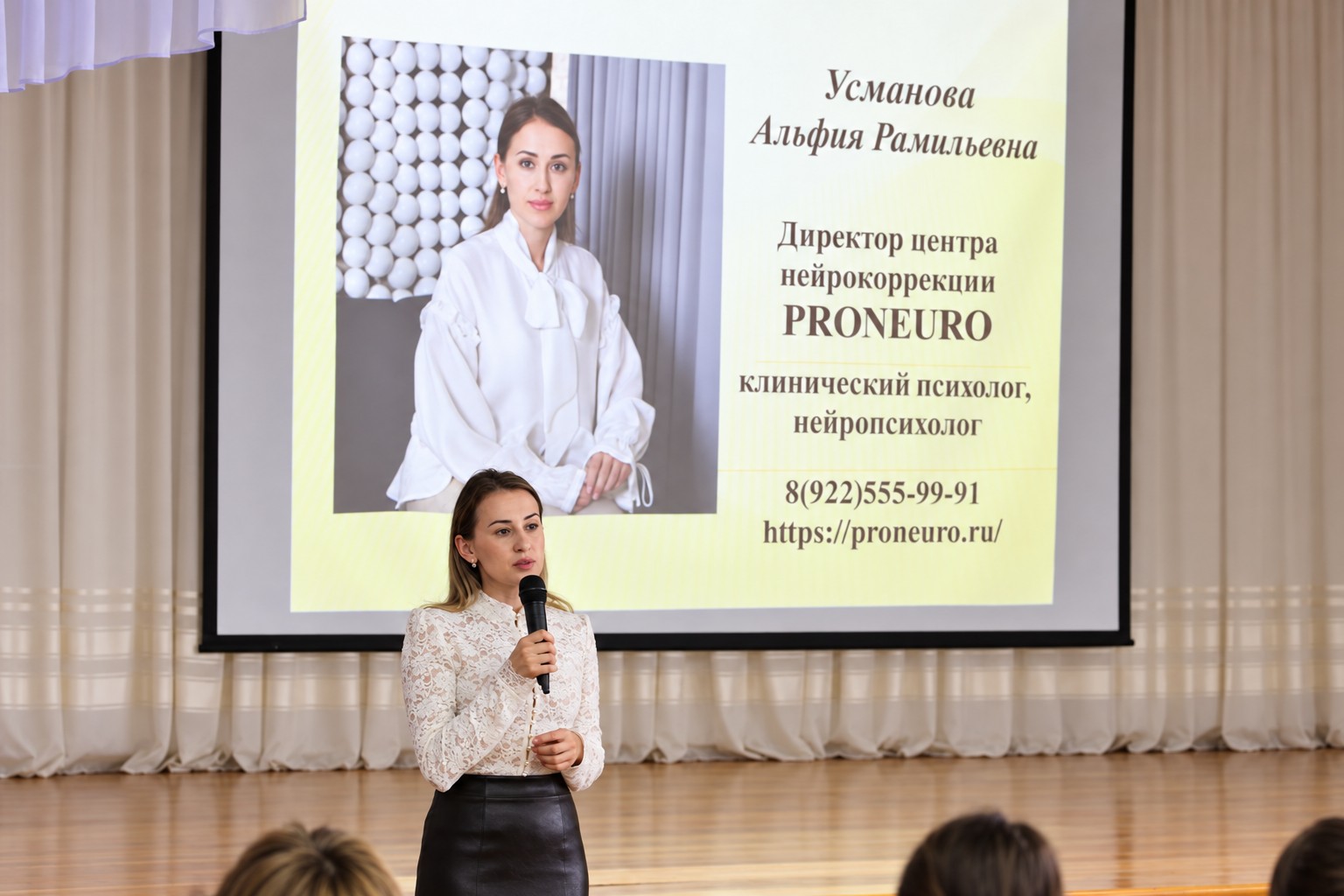 Альфия Рамилевна Усманова проводит урок для школьников Татаро-Каргалинской школы