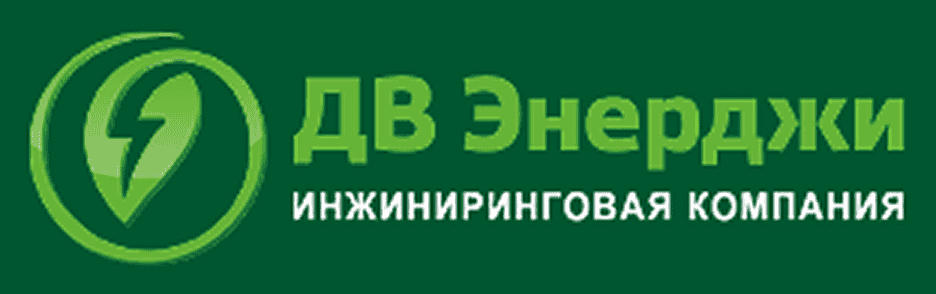 ДВ Энерджи