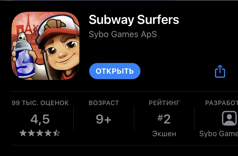 Поднять приложение