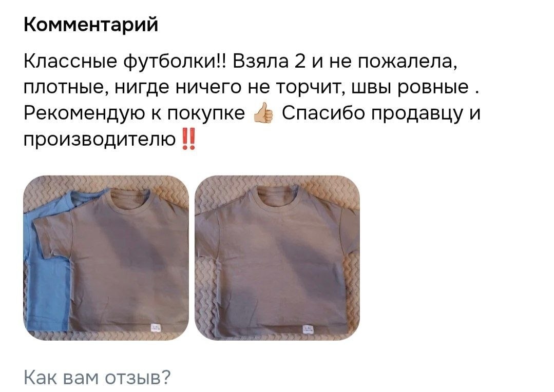 Малыш в одежде 4 сыночка