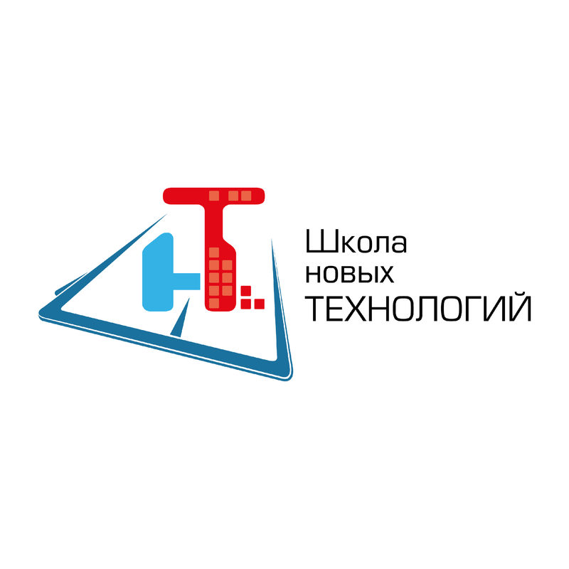 Школа новых технологий ижевск. Новые технологии в школе. Школа новых технологий Казань.