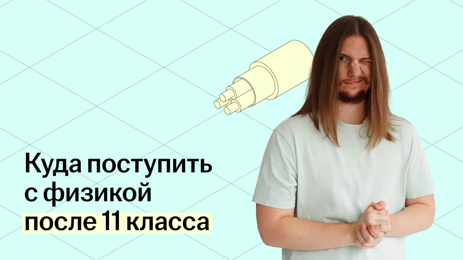 Обложка статьи