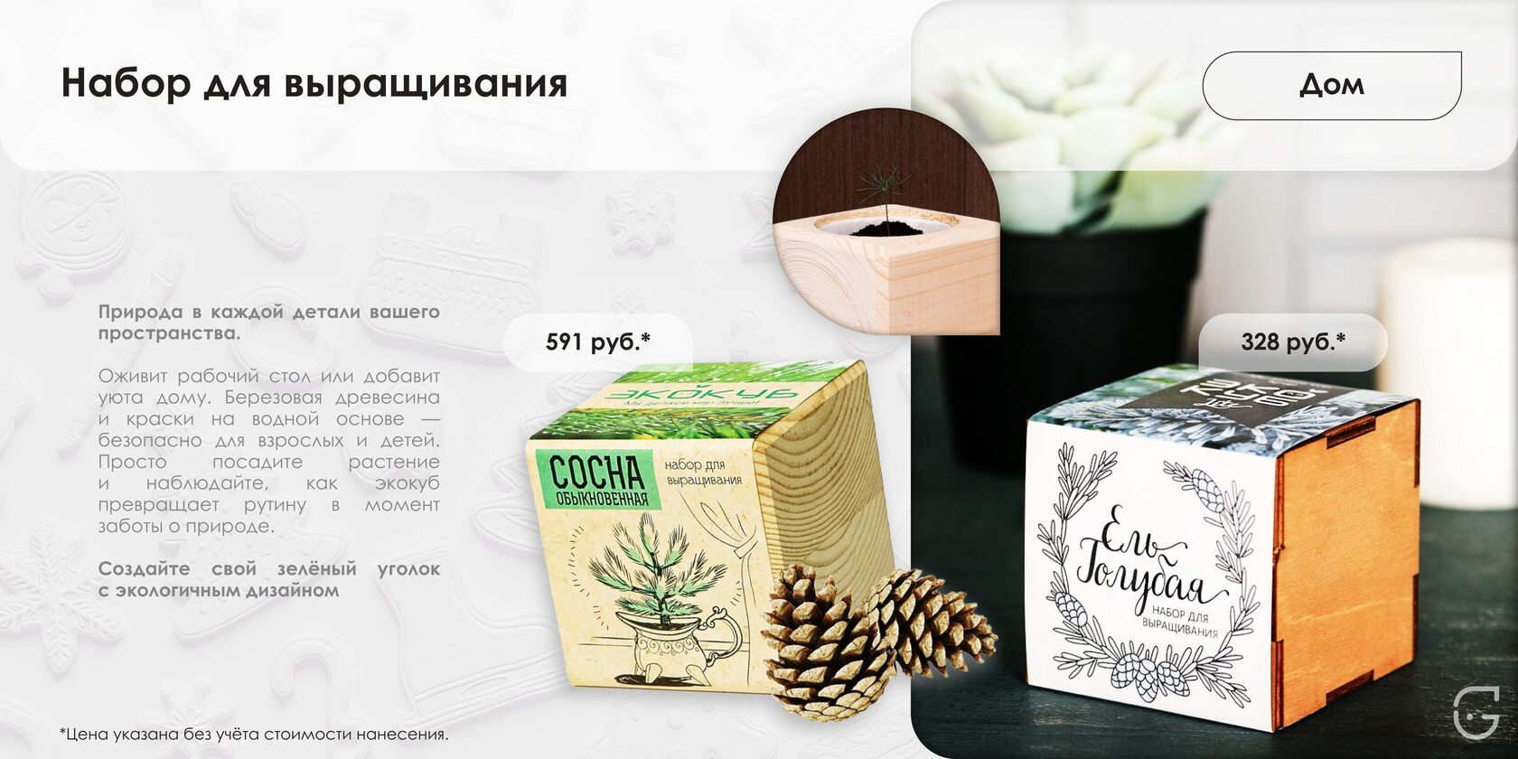 Визитка из плотного переработанного картона с золотым тиснением, премиальный дизайн для бизнеса