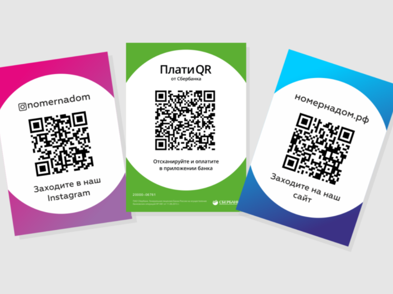 Блокнот в форме QR-кода
