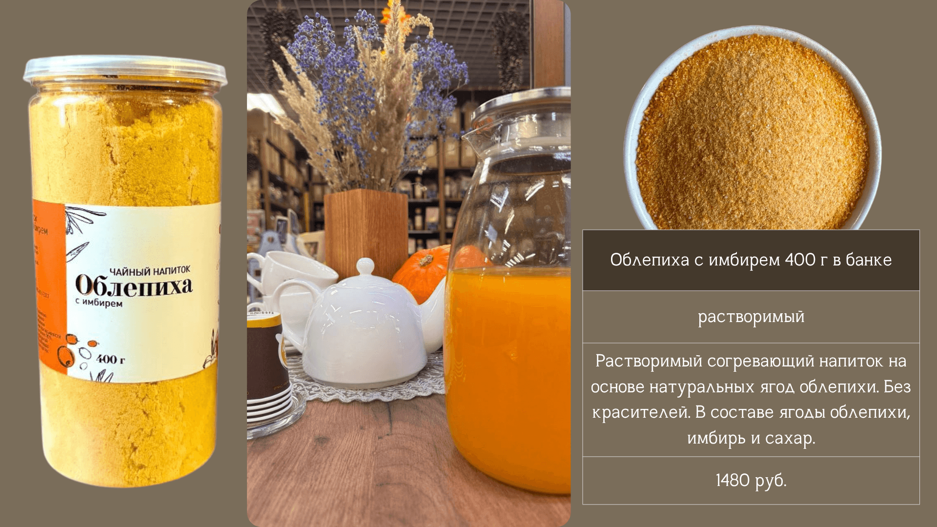 Ароматный листовой чай для HORECA