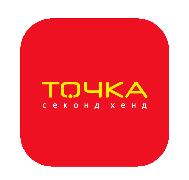 Точка секонд хенд. Секонд хенд логотип. ЕВРОБРЕНД.