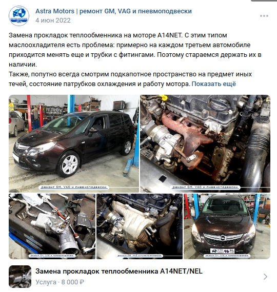 Пневмоподвеска Mercedes