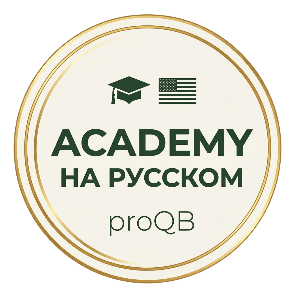 ProQB Academy