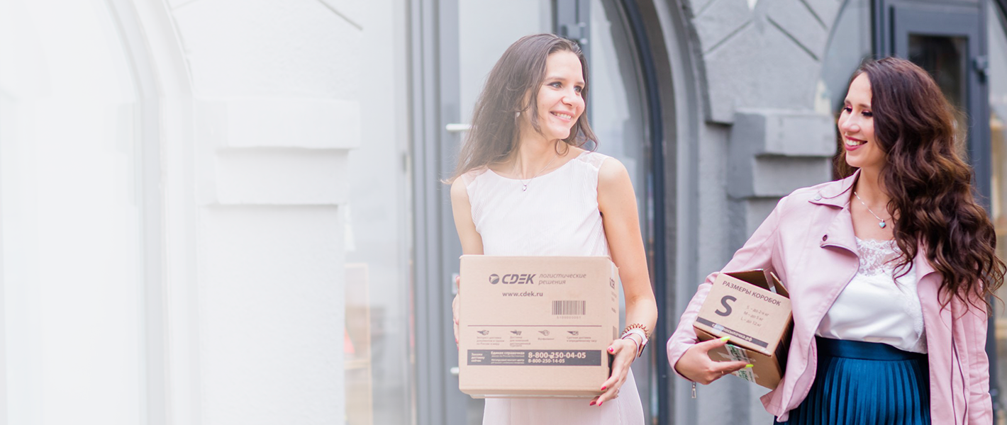 сдэк доставка самолетом