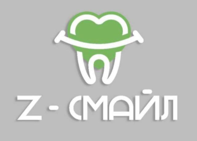 Стоматологическая клиника Z - SMILE
