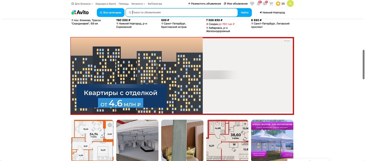 Вариант баннера: рендер здания