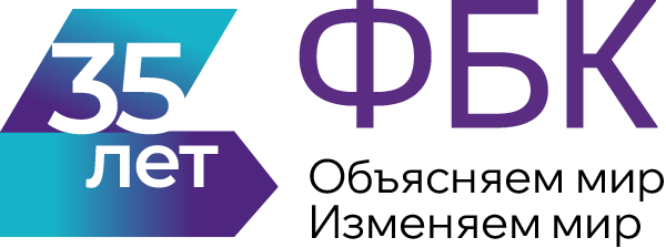 Company