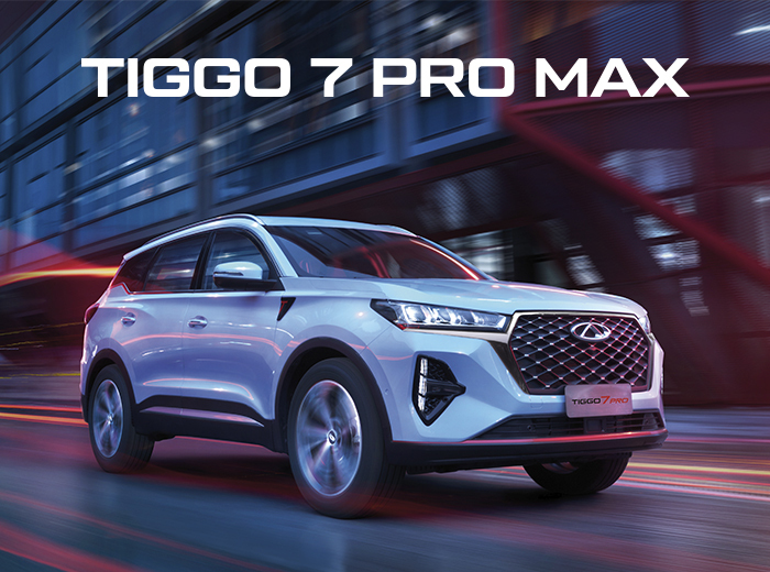 Chery арконт волгоград
