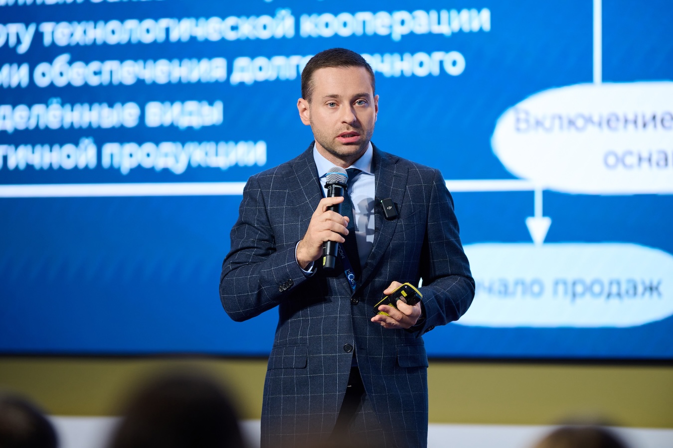 Пленарные сессии