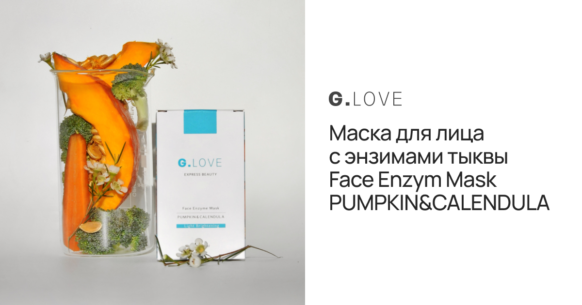 【OMILOVE♡ 】Collagen Mask 6枚入り Маска для лица Face Enzym Mask PUMPKIN&CALENDULA