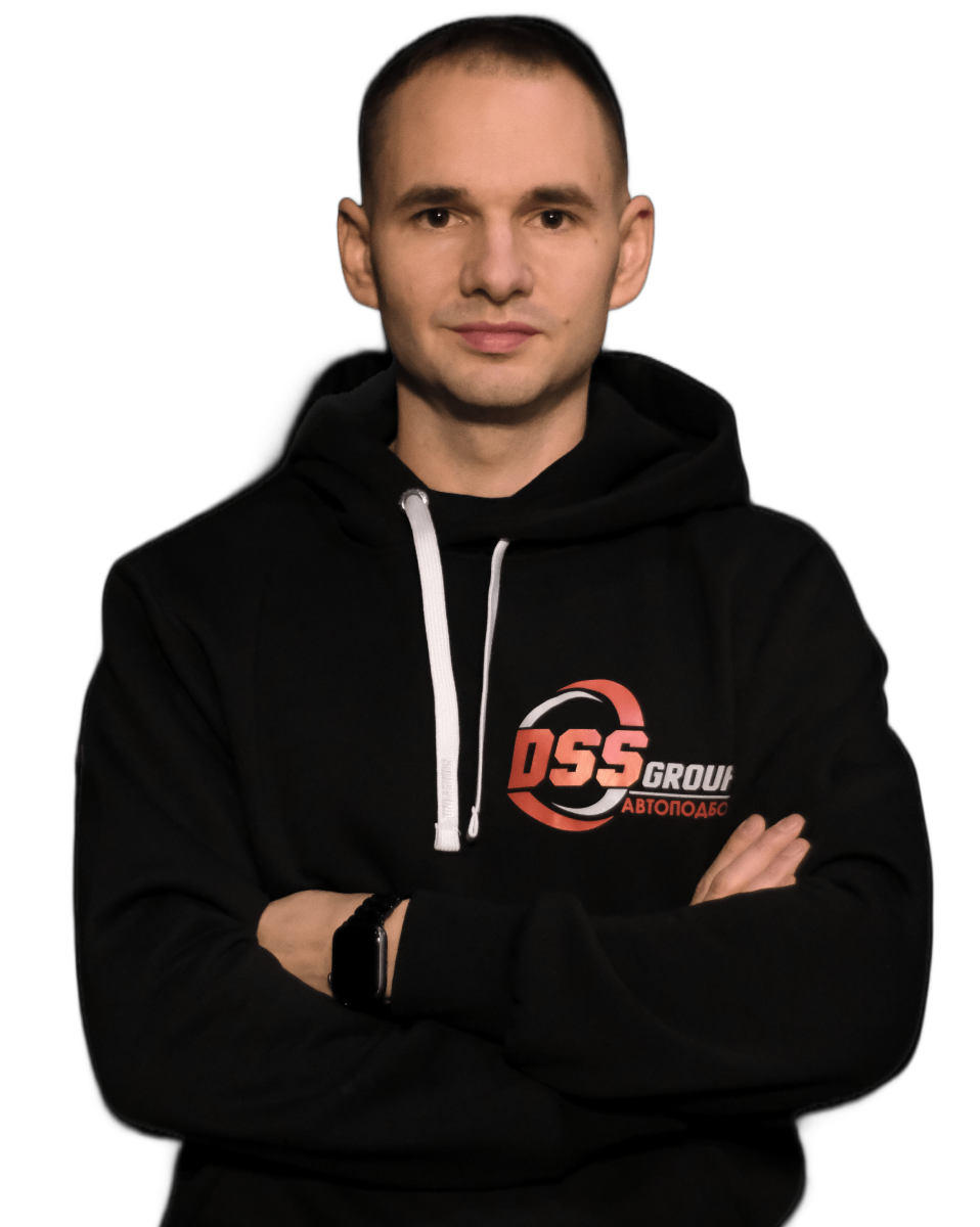 ДСС Групп (DSS Group) импорт автомобилей в Москве, Даниил автоподбор ...