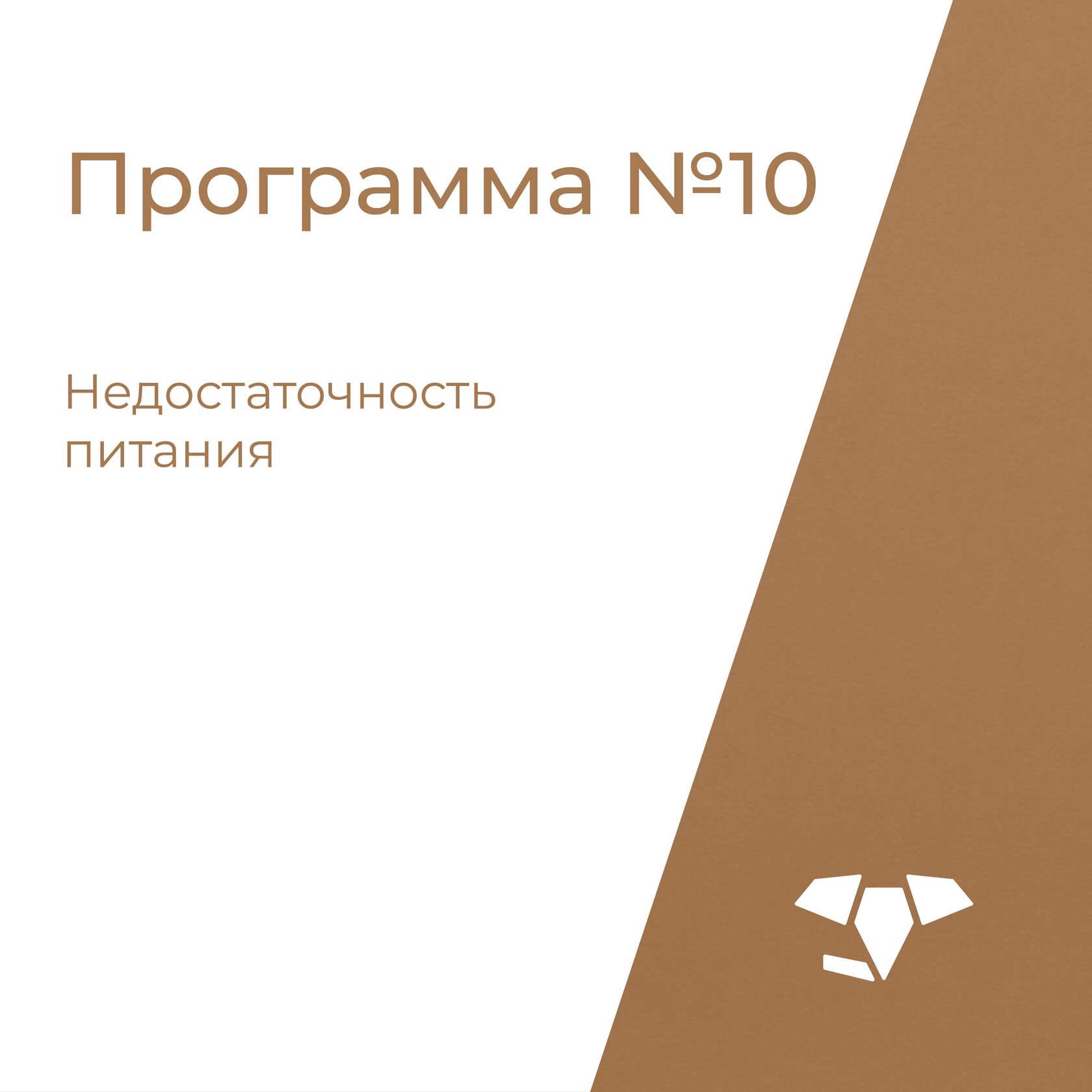 Лечение при нарушении менструального цикла