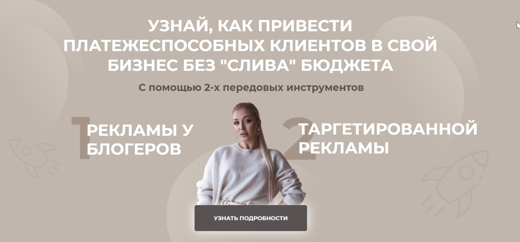 raketaonline.ru