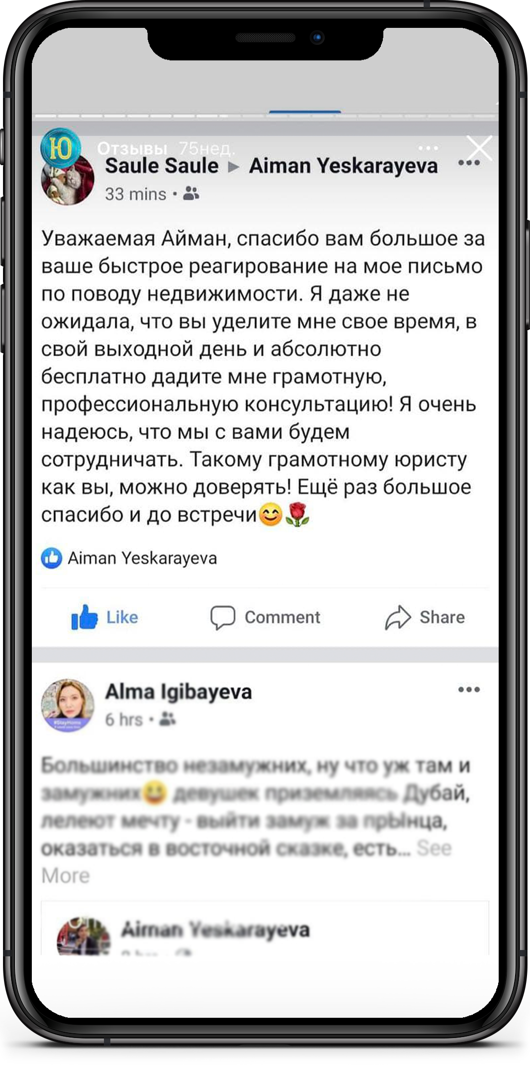 Сопровождение сделок с недвижимостью в Дубай