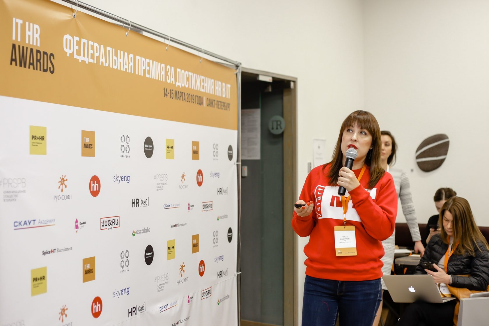 Лучшие проекты it hr awards 2025