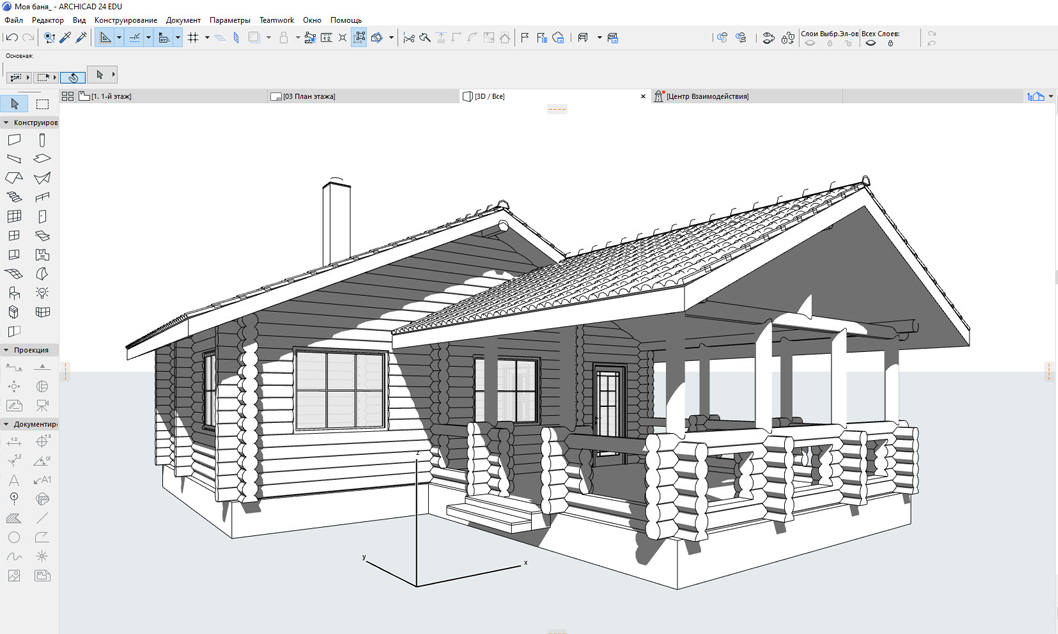 Archicad не открывает проект