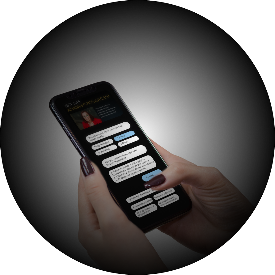 Пример теста