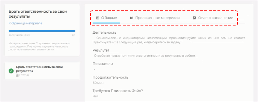 LXP, Надежда Макова, платформа корпоративного обучения
