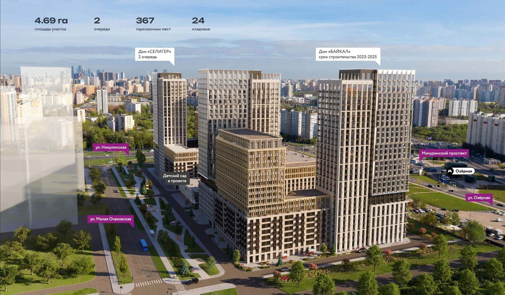 Страна.Озёрная