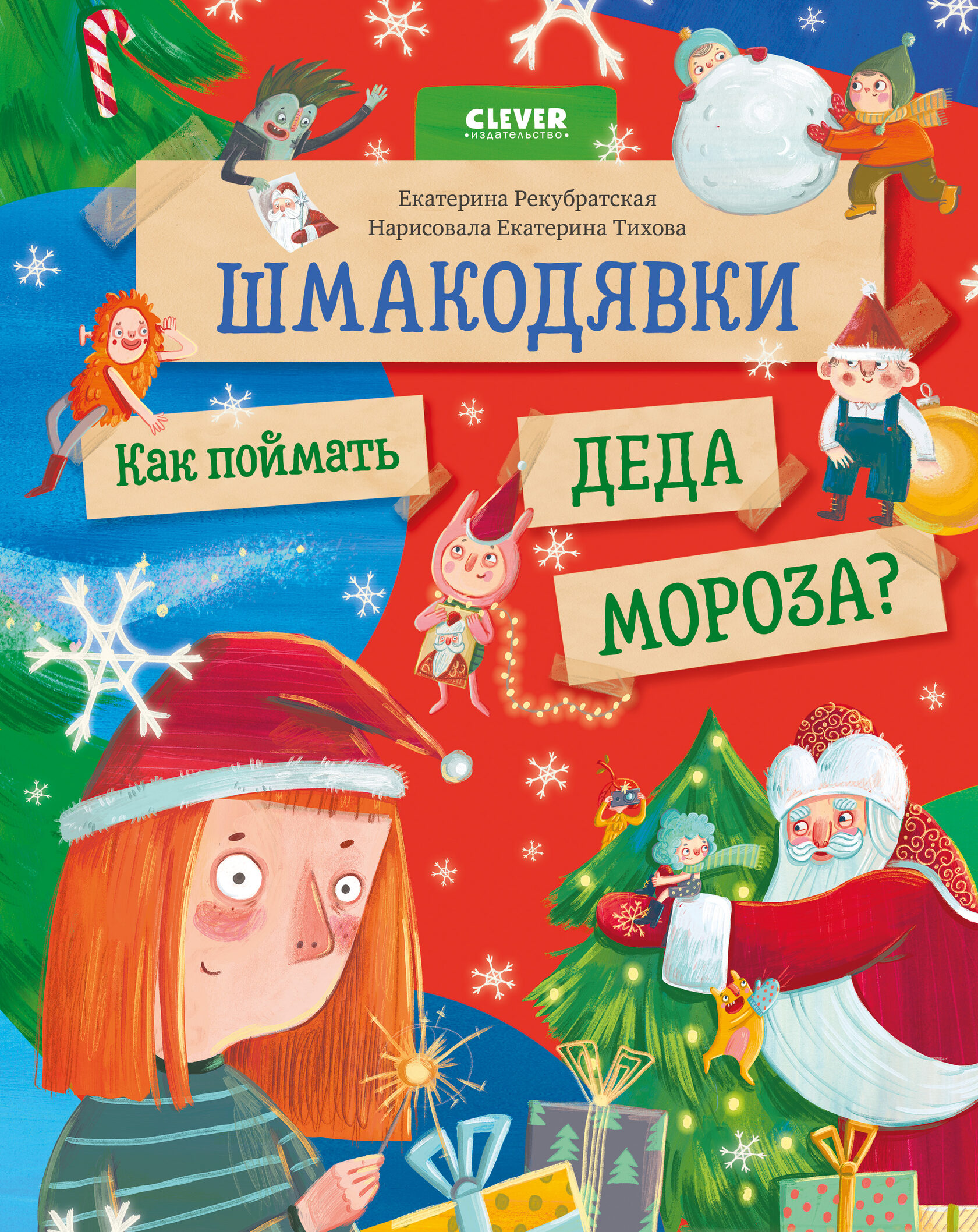 Порно Телеграмм Я Не Шмакодявка