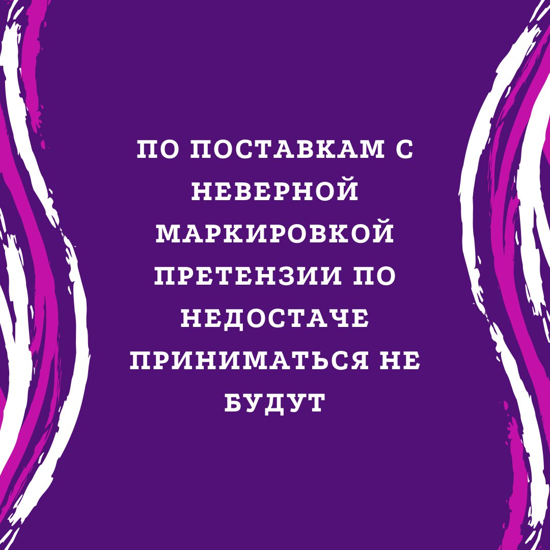 Порошок знаков невервинтер где взять